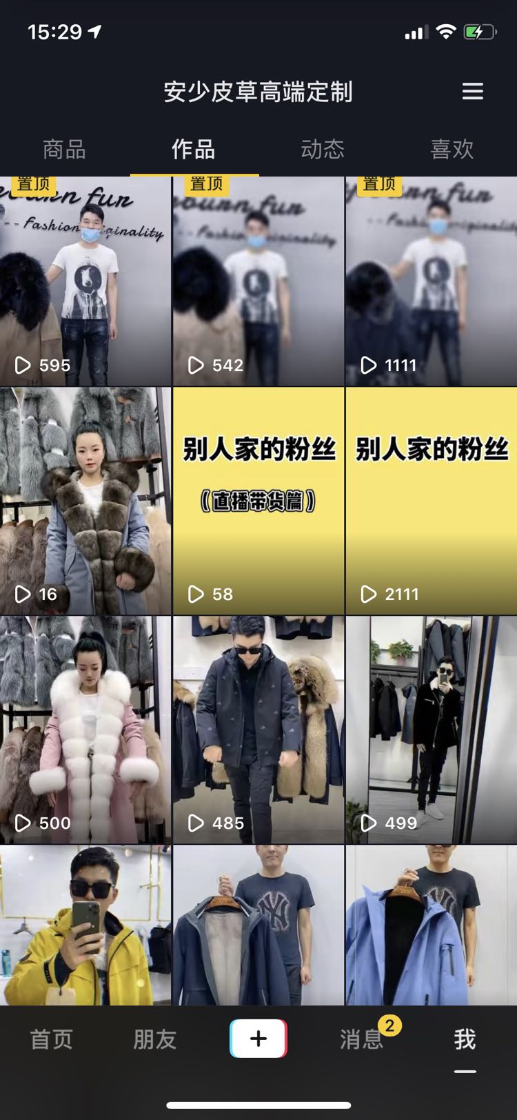 高端定制皮草派克服