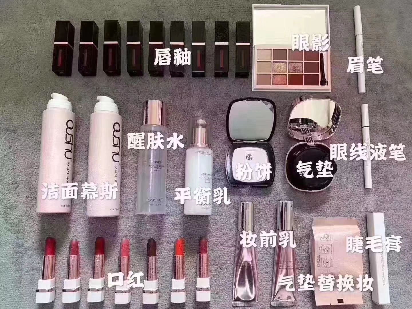 各种品牌化妆品，低价正品，99元招代理