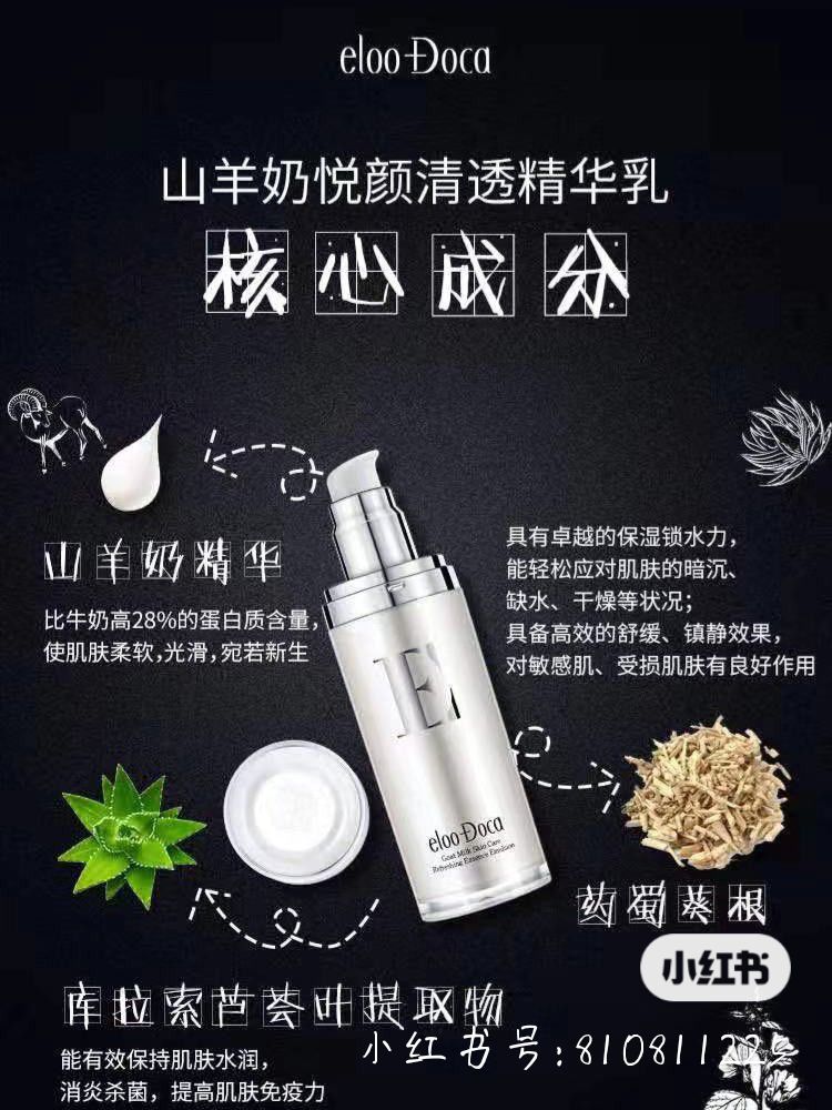 艾璐卡五件套，帮助好多人解决了无数皮肤问题! 修复痘痘肌