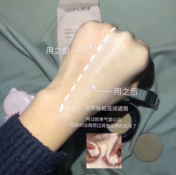 用起来再也不怕油脸了，贼爽哈哈哈