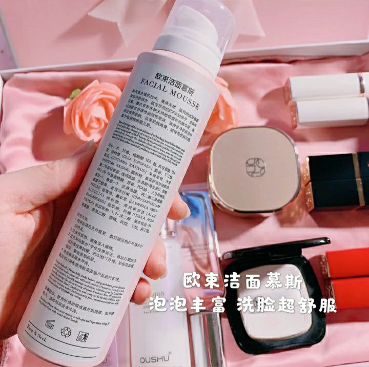 欧束美肤产品
