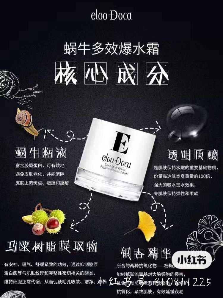 艾璐卡五件套，帮助好多人解决了无数皮肤问题! 修复痘痘肌
