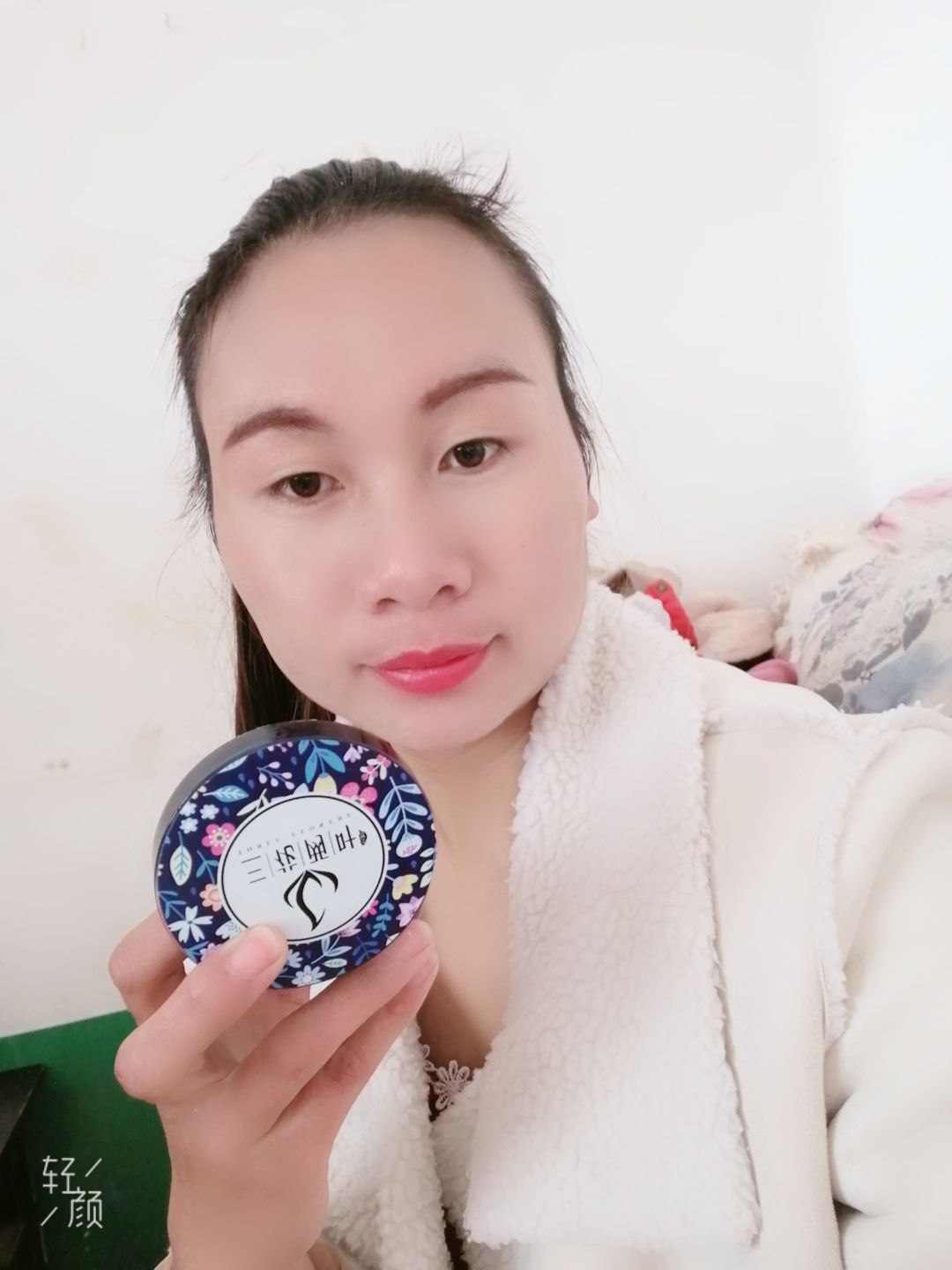 三花两叶护肤养生