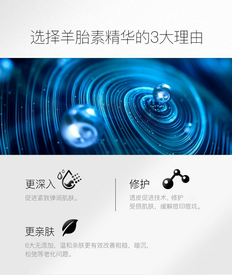 【买1赠1，实发2套】优理氏羊胎素淡纹弹嫩冻干粉套盒（2套）