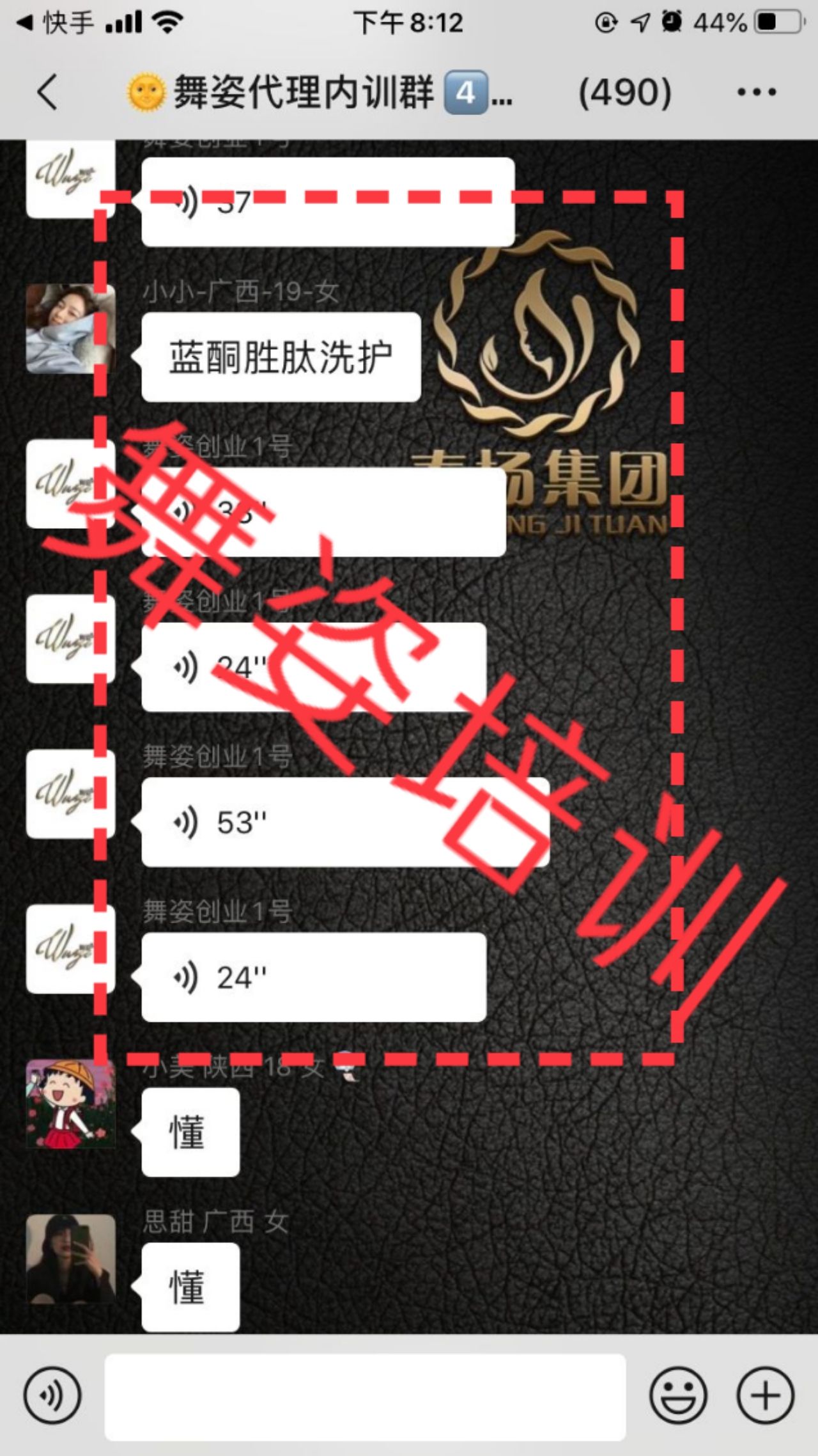 舞姿富勒烯焕颜补水面膜