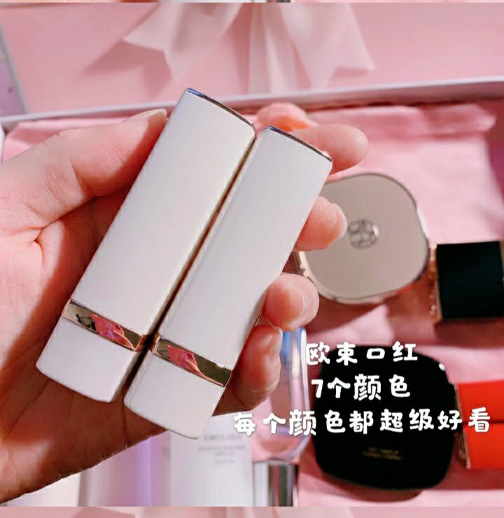 欧束美肤产品