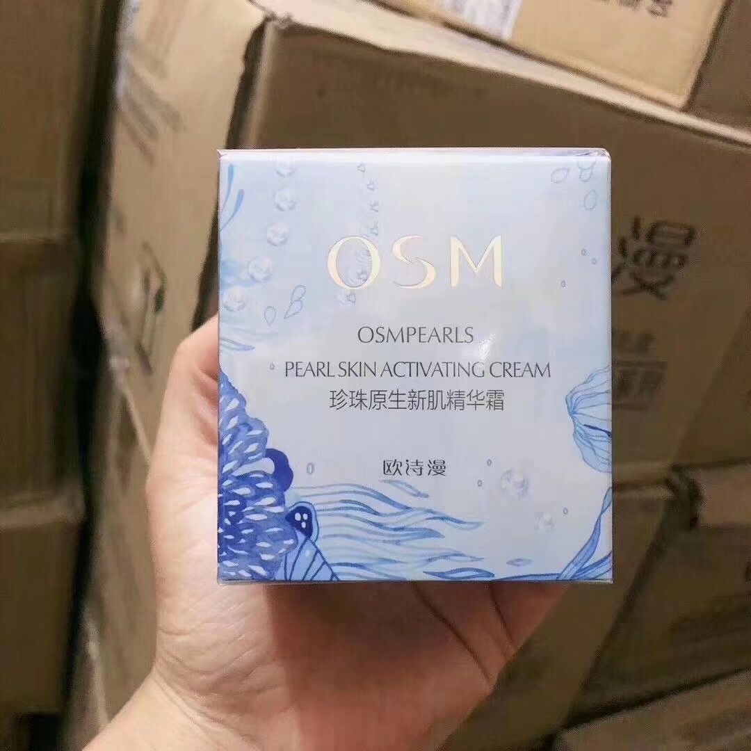 欧诗漫逆龄霜