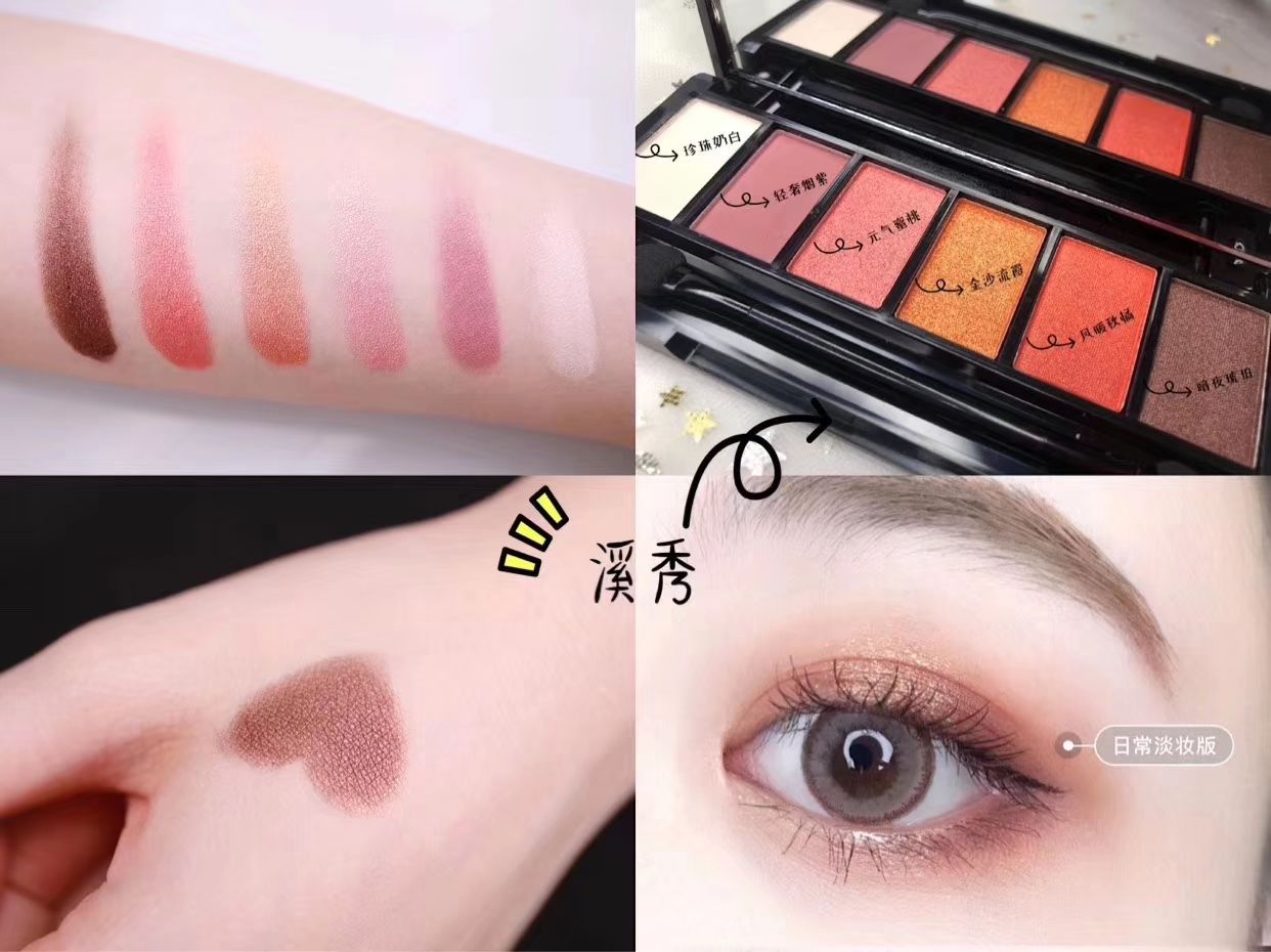 彩装新款推出