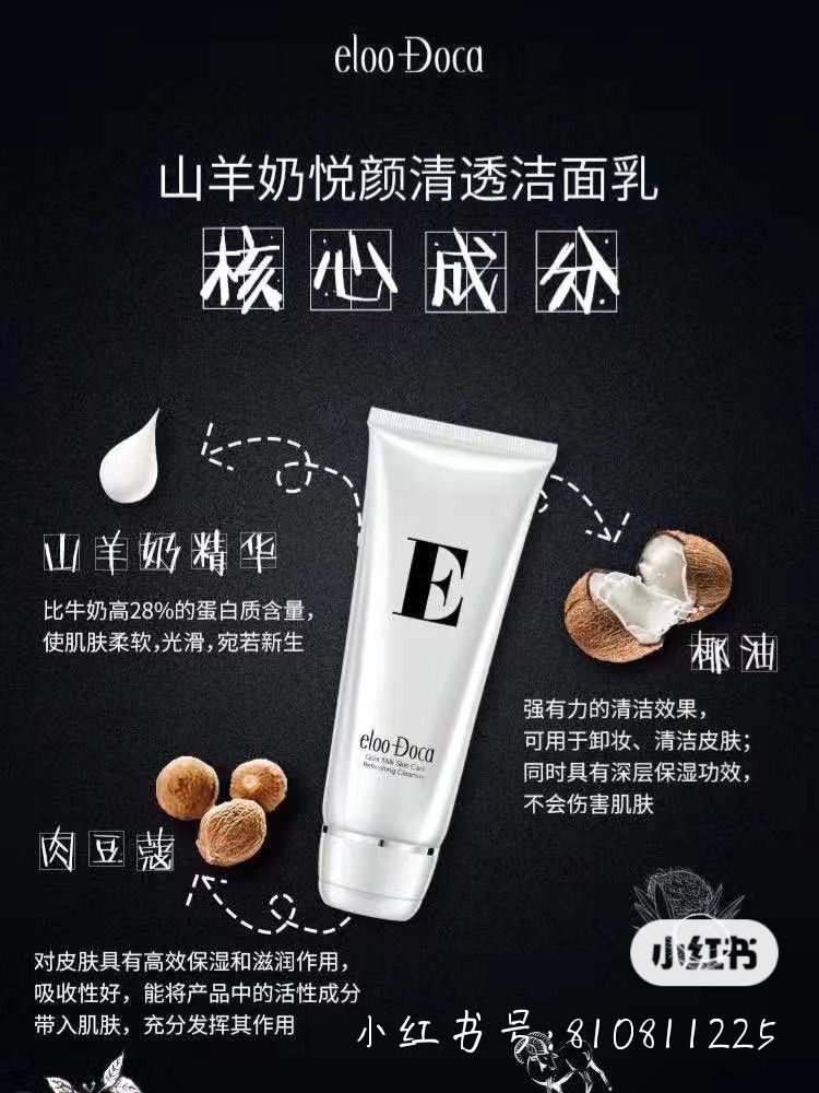 艾璐卡五件套，帮助好多人解决了无数皮肤问题! 修复痘痘肌