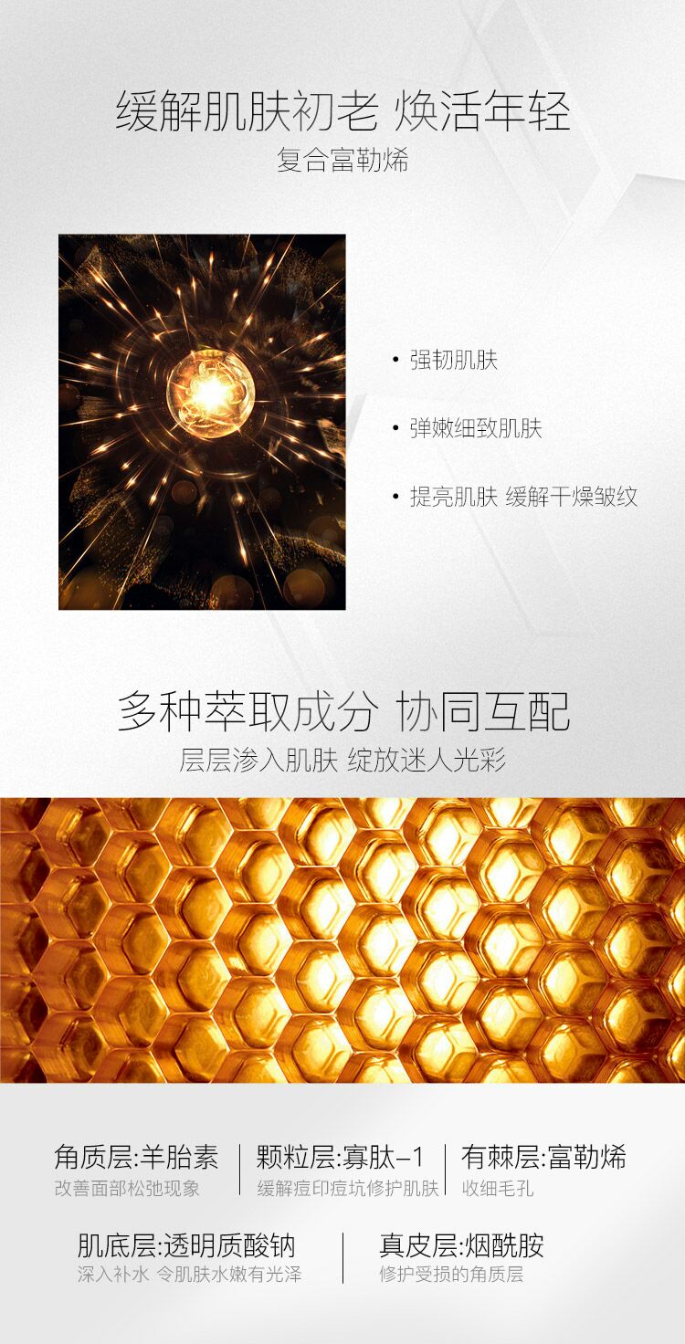 【买1赠1，实发2套】优理氏羊胎素淡纹弹嫩冻干粉套盒（2套）