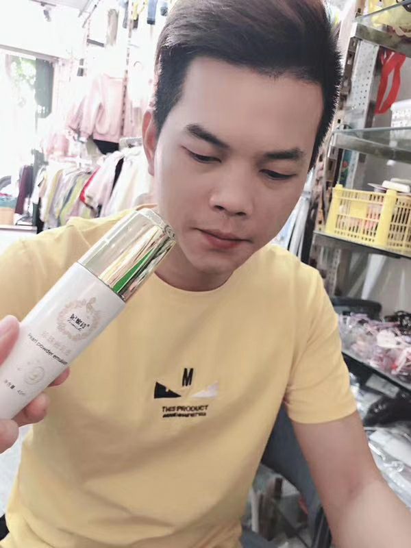 妃蜜诗珍珠粉乳液