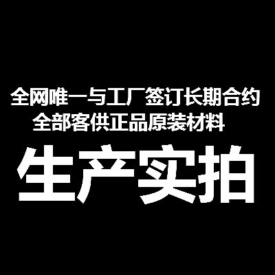 莆田微商运动鞋代理(图3) 莆田微商运动鞋代理(图3)