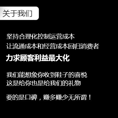 莆田微商运动鞋代理(图1) 莆田微商运动鞋代理(图1)