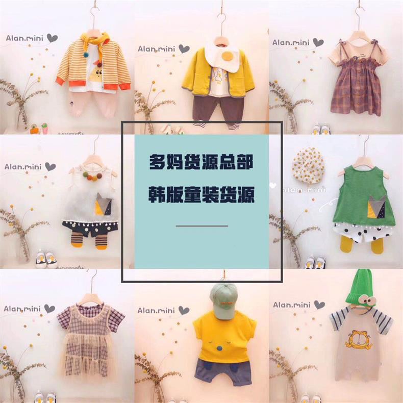 品牌服装货源哪里找,服装货源一件代发批发平台(图1)