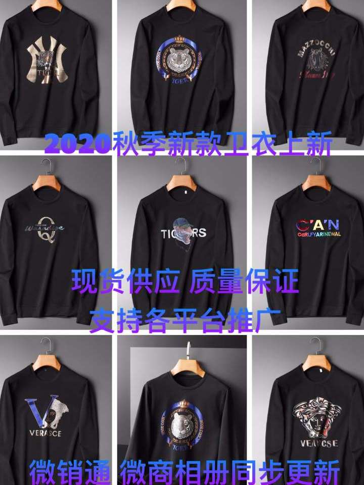 品牌厂家尾货男装货源一手批发(图3) 品牌厂家尾货男装货源一手批发(图3)