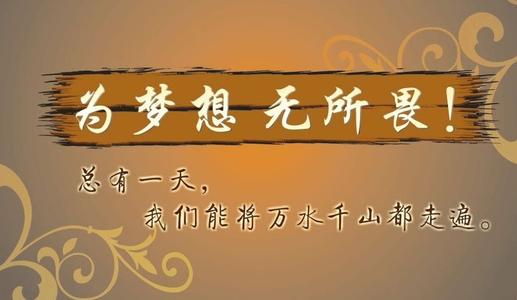 朋友圈最吸引人的句子,微商经典语句