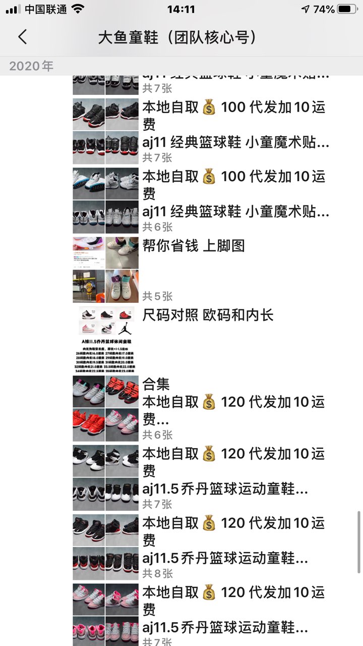 断码品牌库存运动鞋批发10元起批(图1) 断码品牌库存运动鞋批发10元起批(图1)