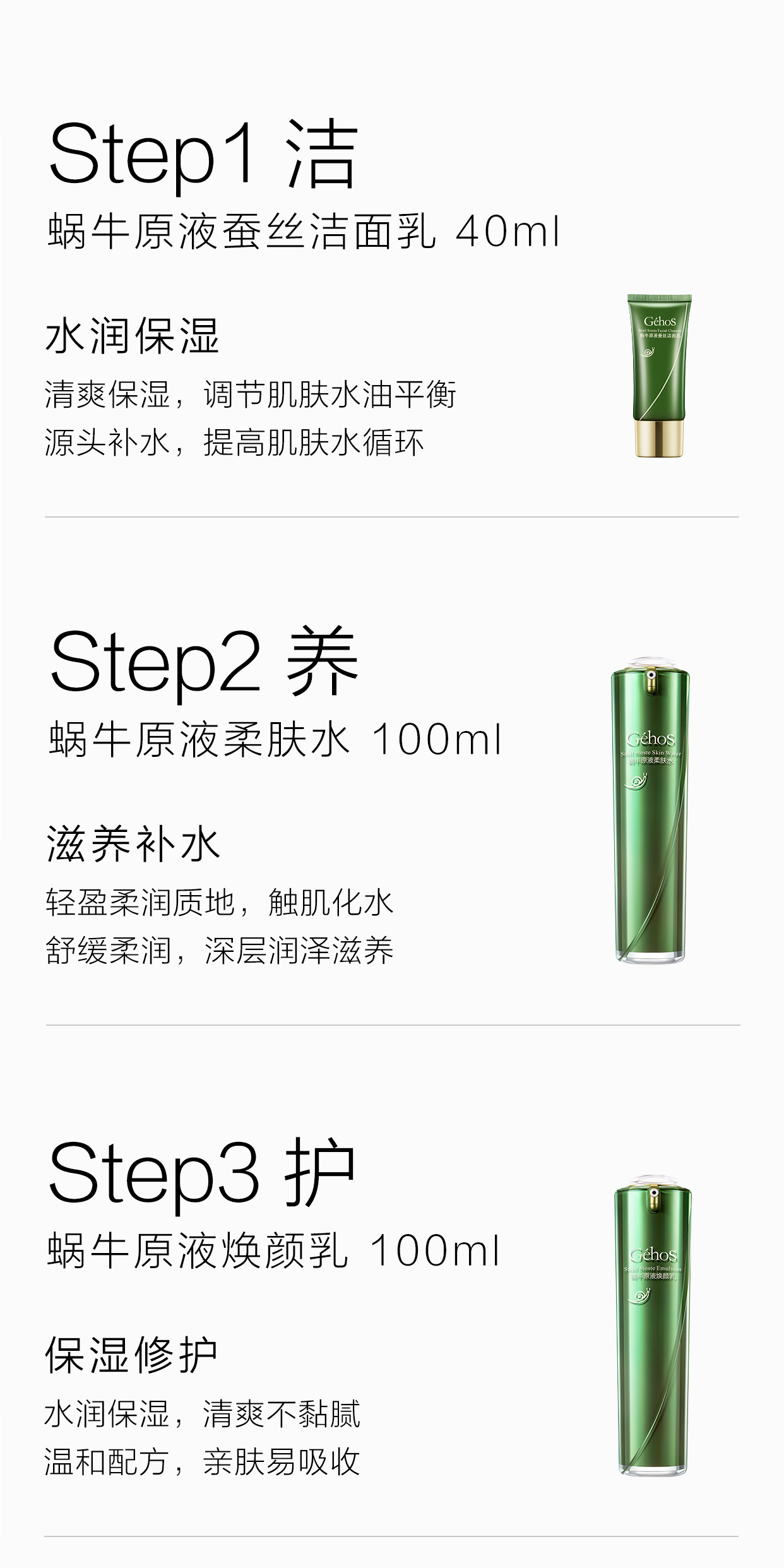 姬存希护肤品厂家小晶钻一手货源(图1) 姬存希护肤品厂家小晶钻一手货源(图1)