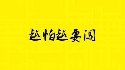 应该怎么做一个微商才会成功？