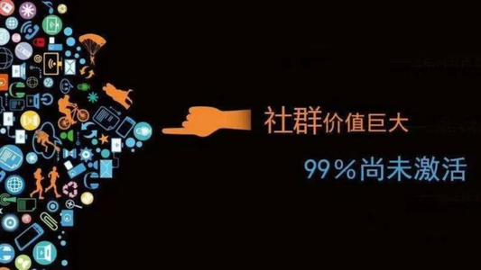 微商营销广告推广的几种方法