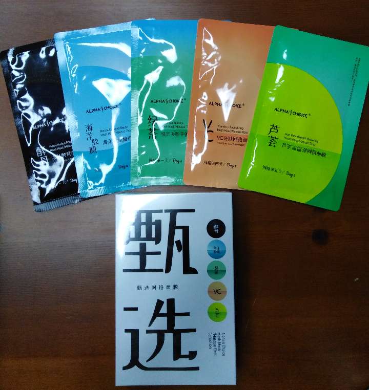 甄选品牌护肤品厂家直销一手货源(图1) 甄选品牌护肤品厂家直销一手货源(图1)