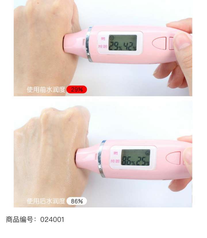 国货护肤品批发一手货源(图3) 国货护肤品批发一手货源(图3)