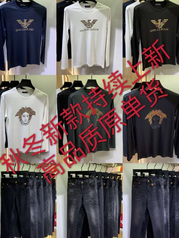 男装品牌尾货一手货源(图2) 男装品牌尾货一手货源(图2)