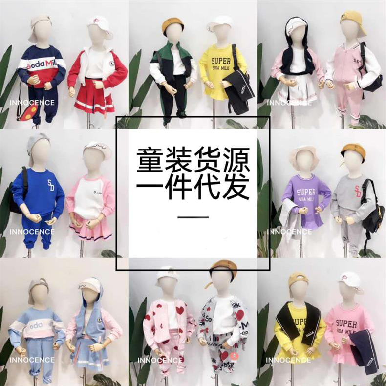 童装服饰厂家直销一件批发货源(图1) 童装服饰厂家直销一件批发货源(图1)