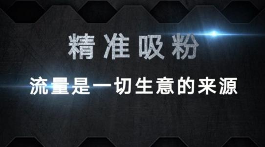 几点小技巧教你怎么用文章引流微商流量
