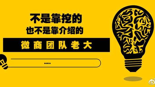 微商怎么加微信好友快,加人多种方法和方式