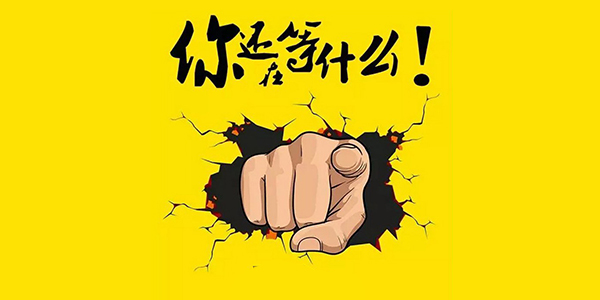 微商里如何快速增加精准客户流量