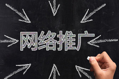 微商如何找到适合自己的推广客源方式?