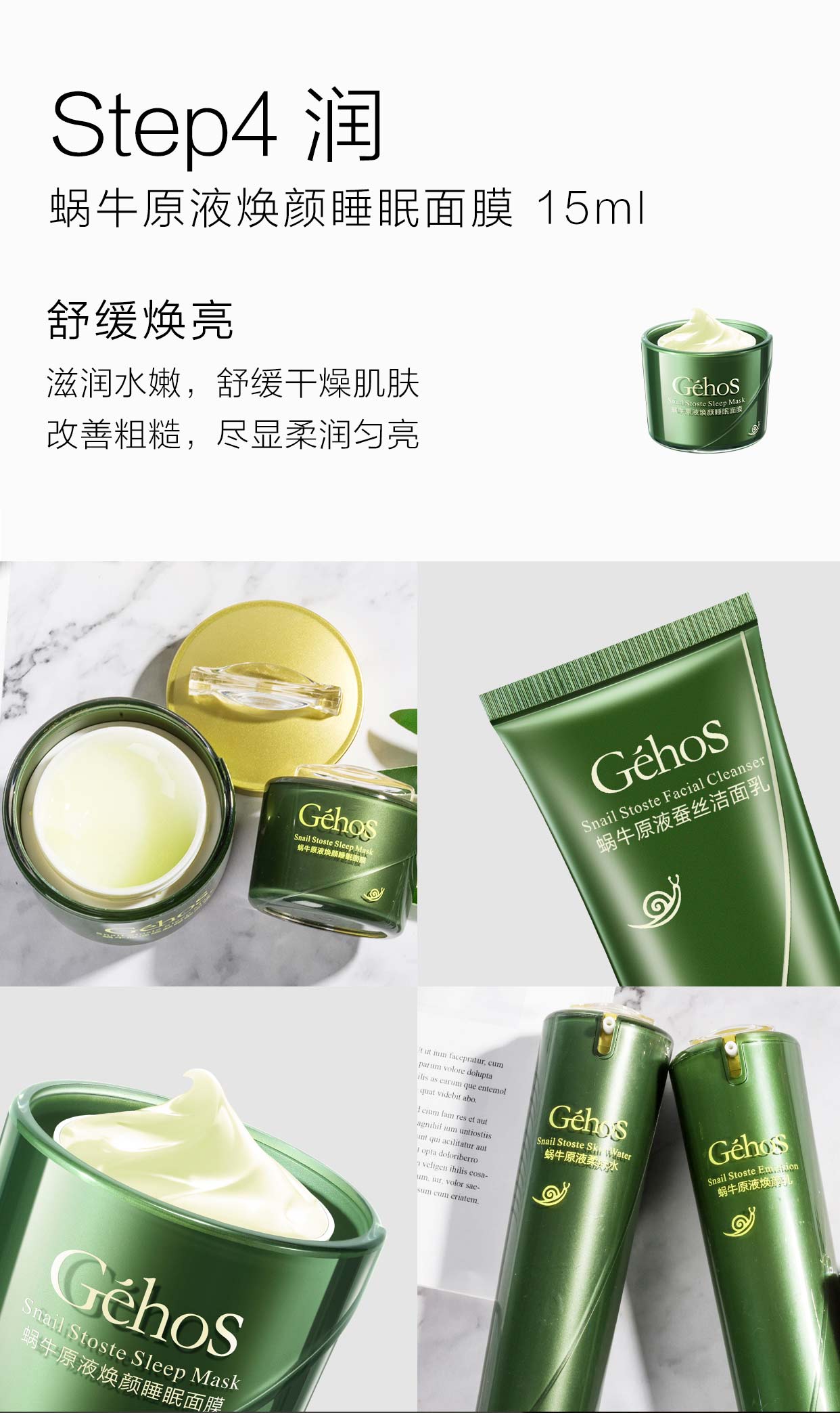 姬存希护肤品厂家小晶钻一手货源(图2) 姬存希护肤品厂家小晶钻一手货源(图2)