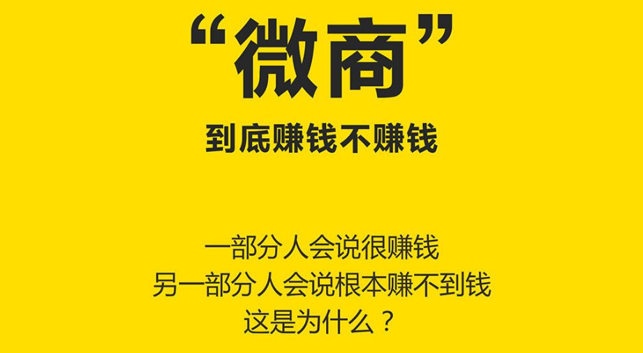 企业应该怎么制定微商的代理模式？