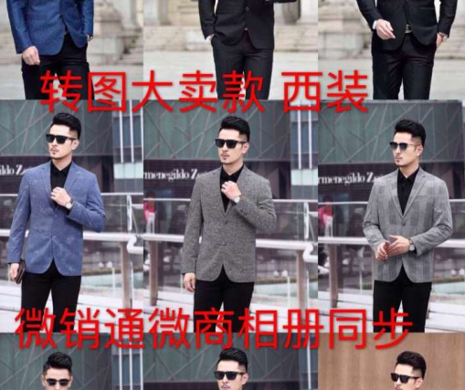 男装品牌尾货一手货源