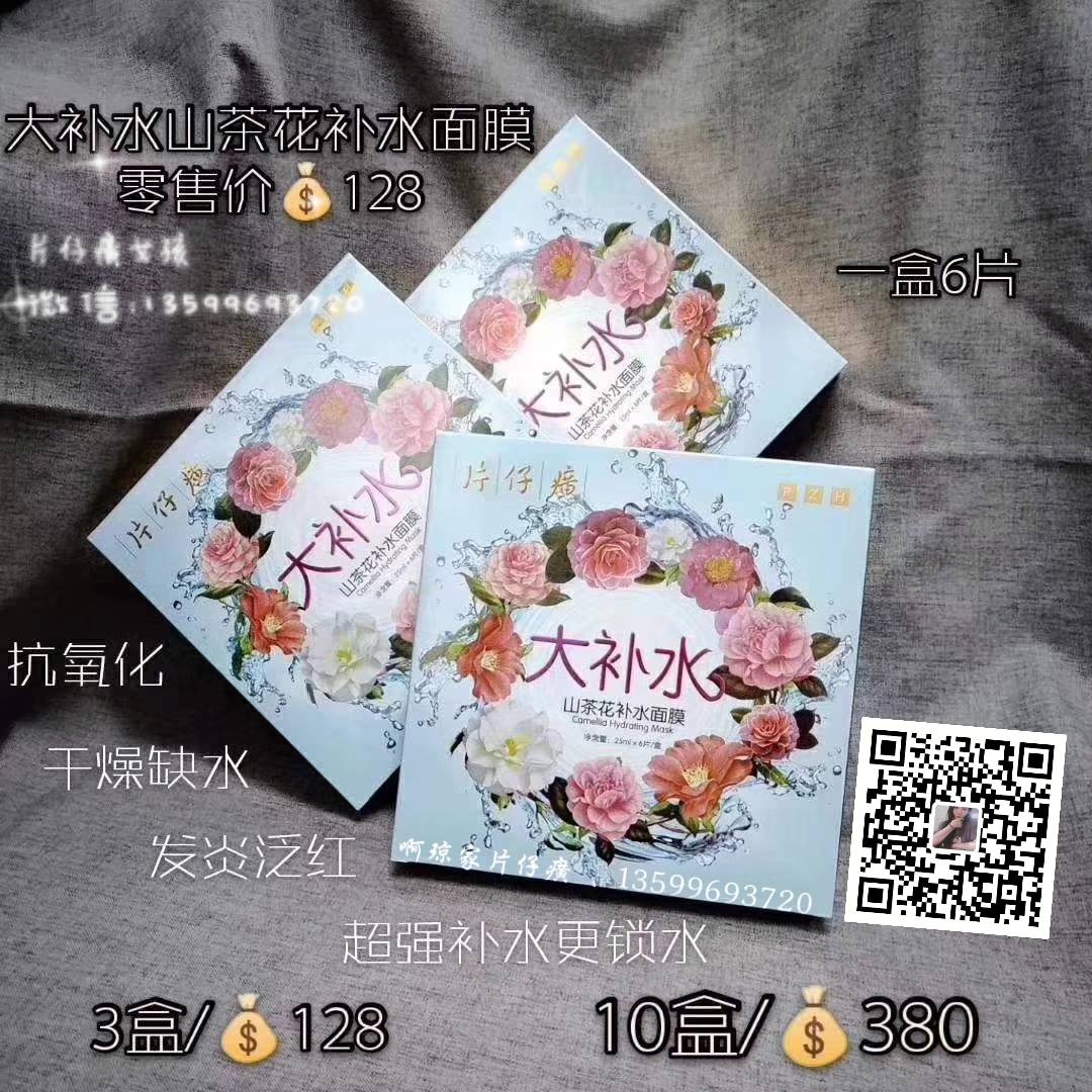 大牌护肤品怎么进货,护肤品货源厂家直销代理(图1)