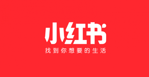 微商怎么使用小红书的软文营销吸引代理