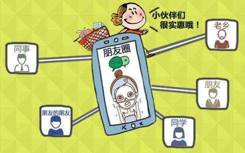 什么样的微商才是好的微商？微商代理是卖东西的一种方式