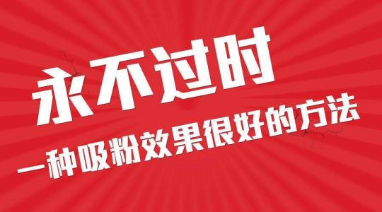 从几个方面了解微商引流方法