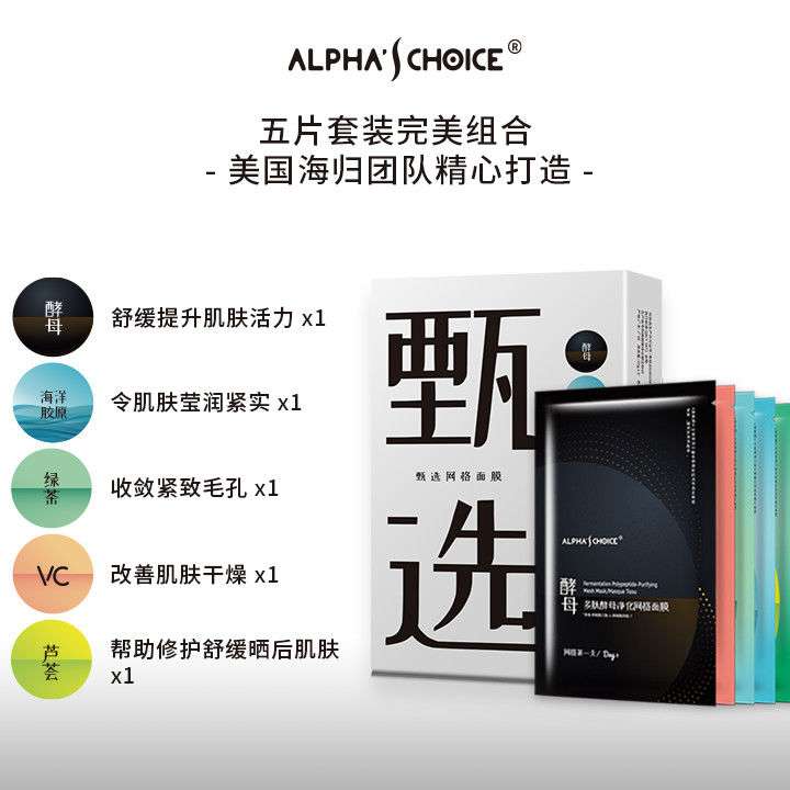 甄选品牌护肤品厂家直销一手货源