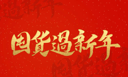微商怎么判断一个产品好不好卖呢?