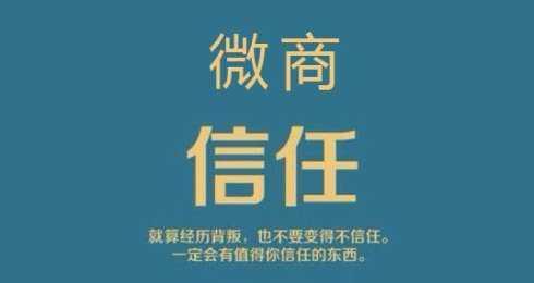 微商产品发圈的一些实用技巧