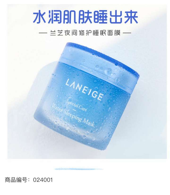 国货护肤品批发一手货源(图2) 国货护肤品批发一手货源(图2)