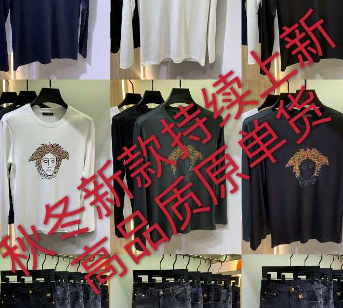 微商韩版男装货源免费代理