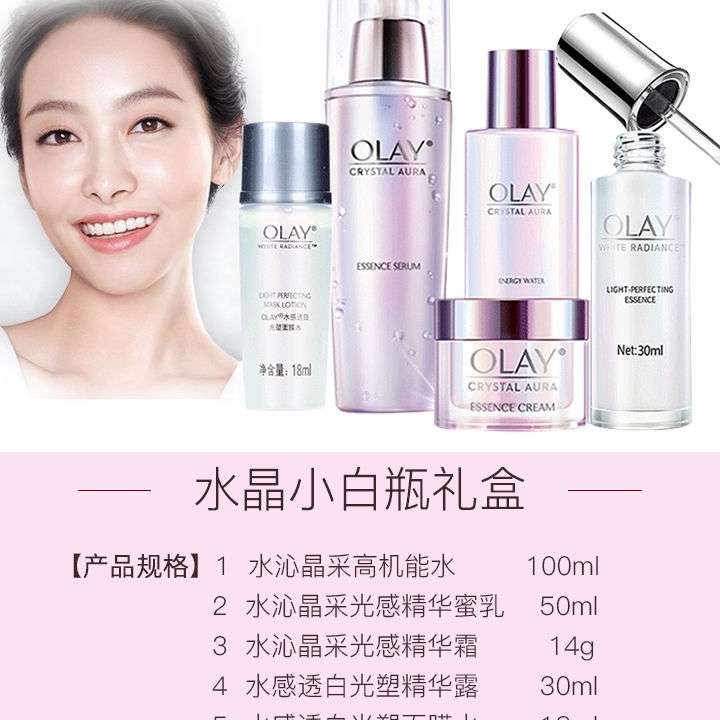 护肤品微商爆款批发一手货源(图1)