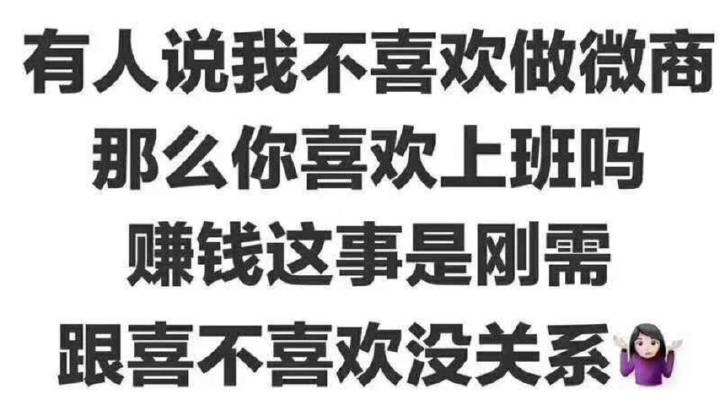 微商代理必须知道的几点技巧分享