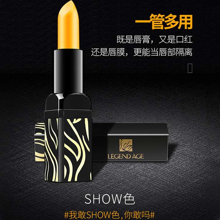 品牌化妆品网店货源代理(图3)