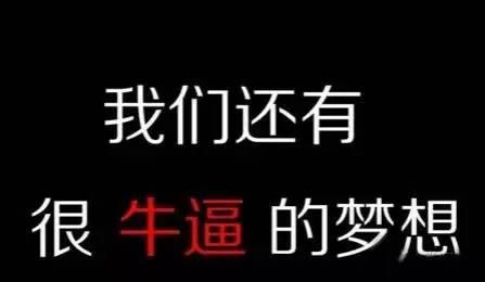 微商新手做到这几点才能快速出单
