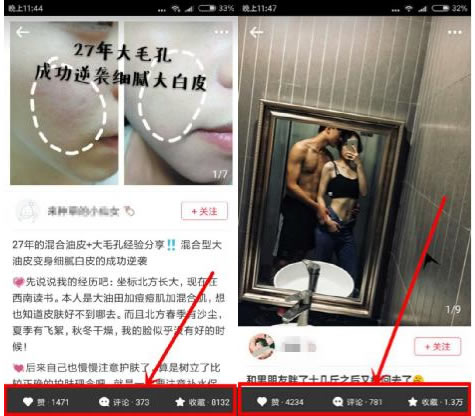 微商推广引流：借助小红书，精准找客源（进阶版）
