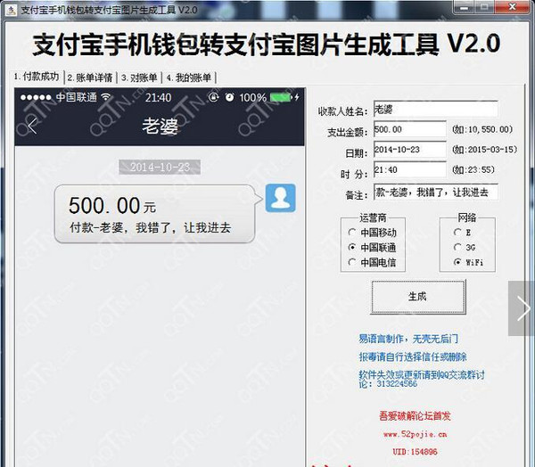 微商必死？揭秘那些江湖骗局！